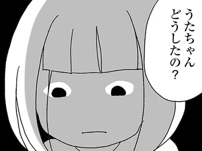 誰かを「ハブる」