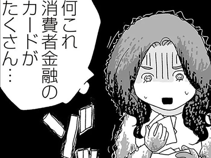 ゲーム依存がひどかった夫と離婚。娘のスマホ課金も心配で…／娘がスマホで知らない男とやりとりしてました（5）