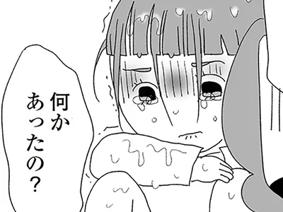 娘はびしょ濡れで