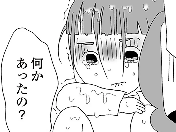 近所で不審者事件が多発。ある雨の日帰宅すると、娘はびしょ濡れで涙を流していた／娘がスマホで知らない男とやりとりしてました（6）