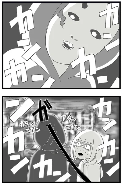 不審者
