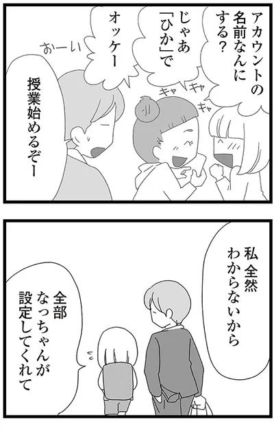 全然わからないから