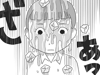 ジュースをかけられて