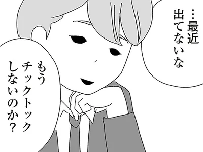 理解者は目の前に？