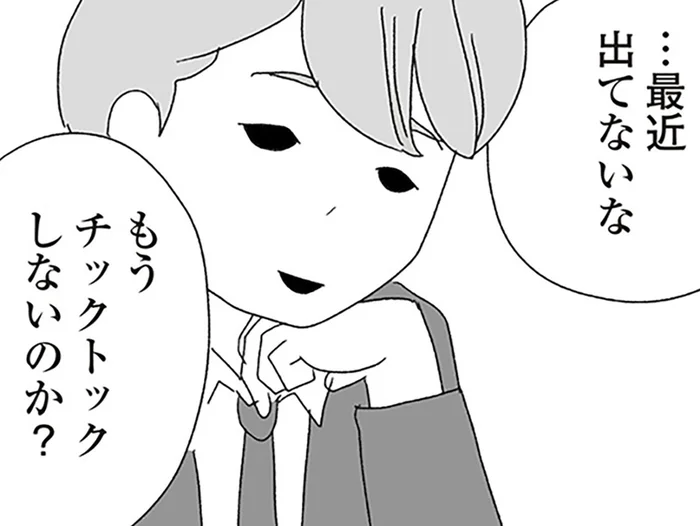 身バレした中2女子。ずっとコメントをくれていた理解者は目の前に？／娘がスマホで知らない男とやりとりしてました（22）