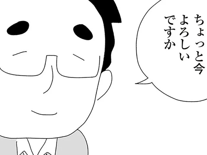 「ここ最近学校休んでますが…」娘が不登校？ 担任に告げられた事実／娘がスマホで知らない男とやりとりしてました（24）