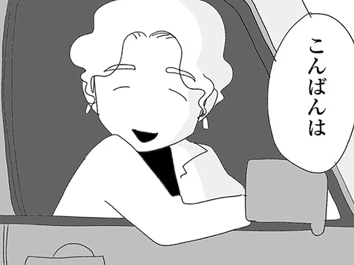 口論の末に家を飛び出した中2女子たち。勢いで会ったネッ友の正体は／娘がスマホで知らない男とやりとりしてました（26）