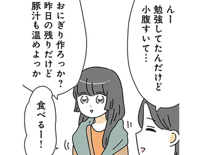 恋愛では長女気質がアダに？ 彼氏の世話を焼きまくる女性の育った環境は…