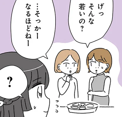 ホームパーティーで赤っ恥！ 彼氏の上司に招かれて手作り料理を持参したら