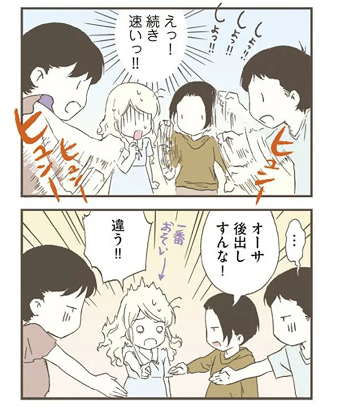 『北欧女子オーサが見つけた日本の不思議』より