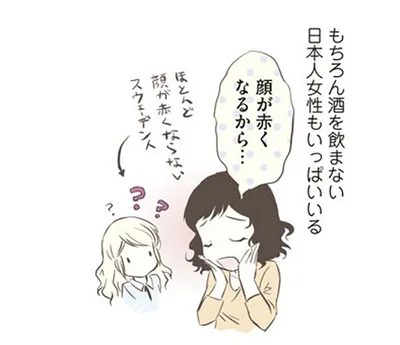 『北欧女子オーサが見つけた日本の不思議』より
