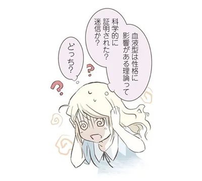 『北欧女子オーサが見つけた日本の不思議』より