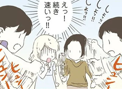 続き速いっ！！