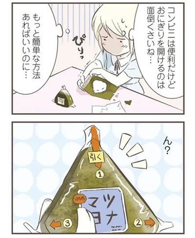面倒くさいね…