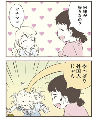 何味が好きなの？