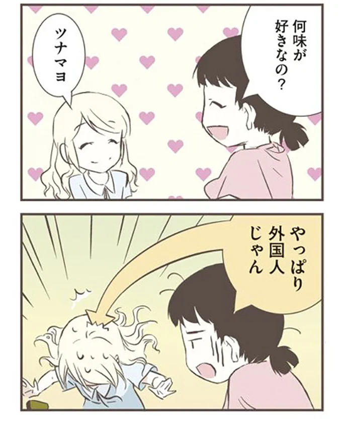 何味が好きなの?
