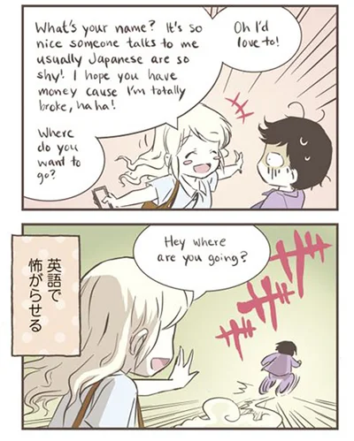 英語で怖がらせる