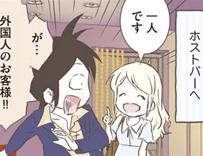 外国人のお客様！！
