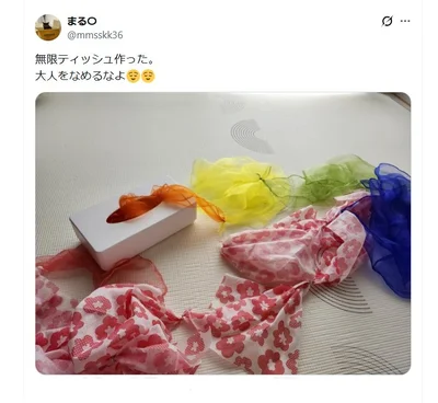 カラフルな無限ティッシュ！▶無限ティッシュのきっかけとなったのは…（⇒次へ）