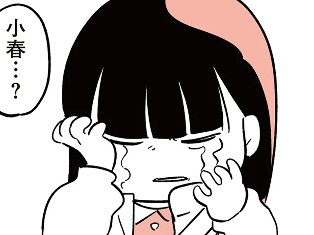 娘の様子がおかしい。昔仲が良かった子の話をすると、突然泣きだして…／娘がいじめをしていました（2）