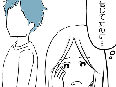 何言ってるの？
