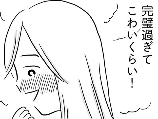 浮気やギャンブルをしない、優しくて経済力がある…完璧な結婚相手だと思ってたのに／モラハラ夫討伐日記（6）