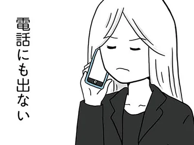 祖父の葬儀にも参加しない