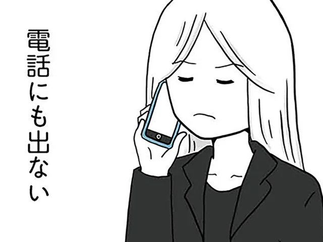祖父の葬儀にも参加しない。「お前の身内に嫌われてる」不倫したんだから当たり前！／モラハラ夫討伐日記（17）