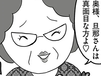 調停委員の評価