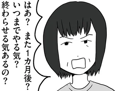 理解を示さない母
