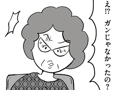 平気で嘘をつく夫