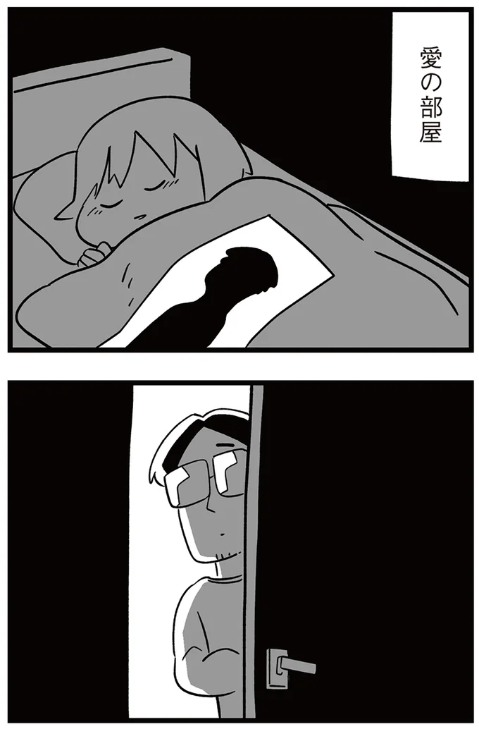 娘の部屋