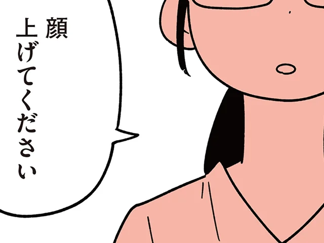 娘がいじめた子の家に謝罪へ。「顔を上げてください」に続いた重い言葉／娘がいじめをしていました（7）