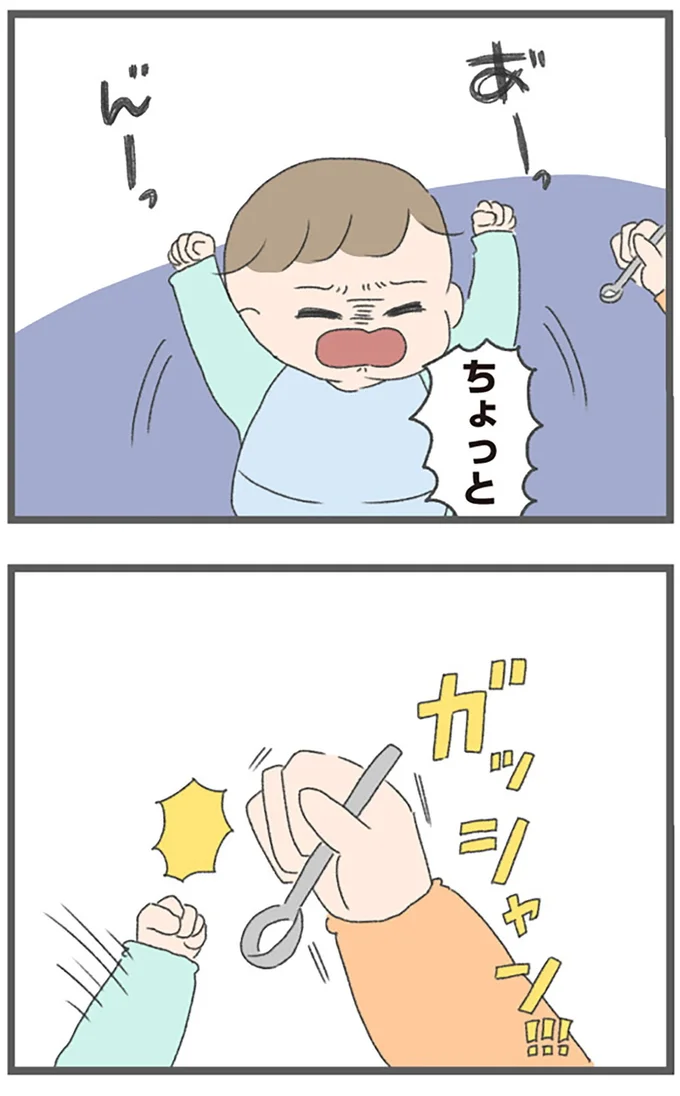 『今日から別居します 産んだら夫を嫌いになりました』より