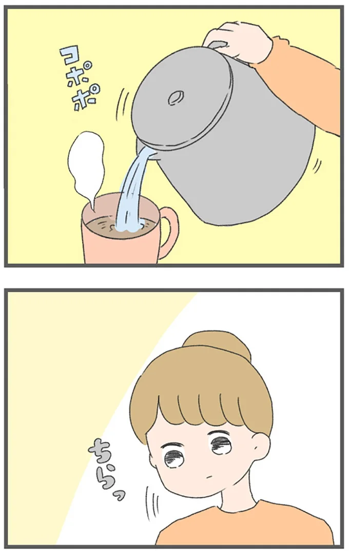 『今日から別居します 産んだら夫を嫌いになりました』より