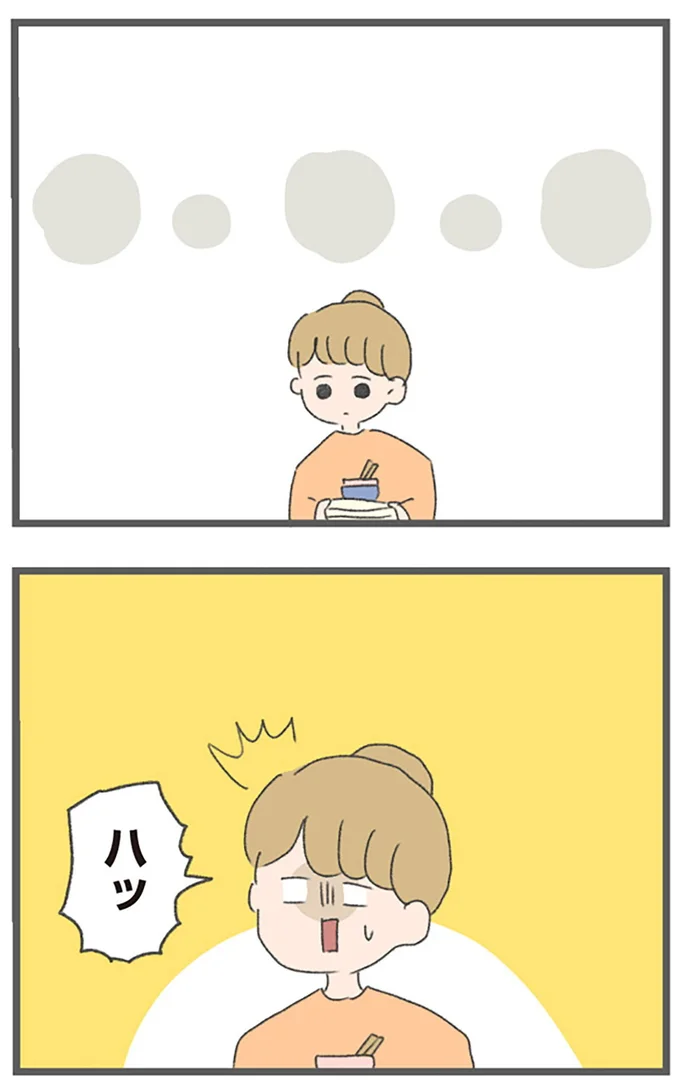 『今日から別居します 産んだら夫を嫌いになりました』より