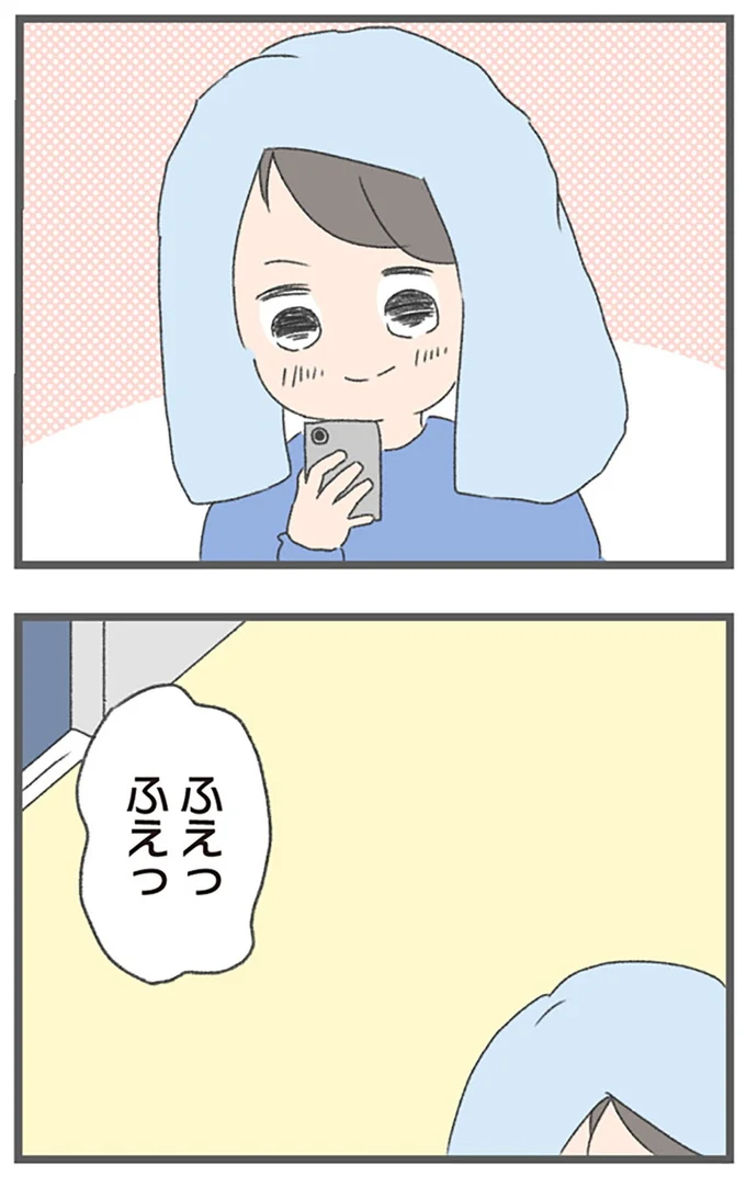 『今日から別居します 産んだら夫を嫌いになりました』より