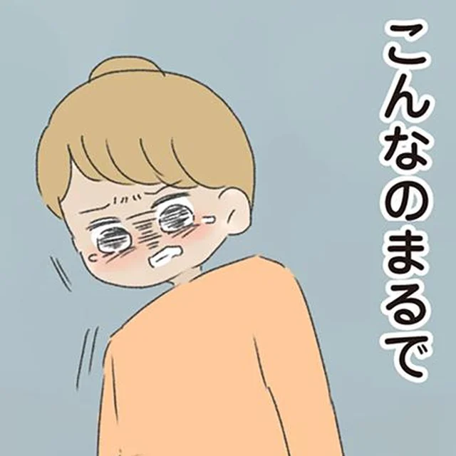 お弁当を作れないことへの罰金…？夜泣き対応で眠れない妻が唖然とした夫の要求／今日から別居します（3）