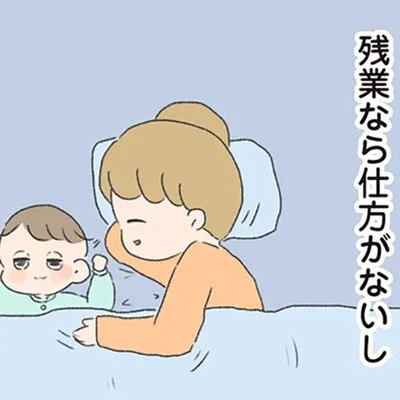 孤独な育児に耐える妻
