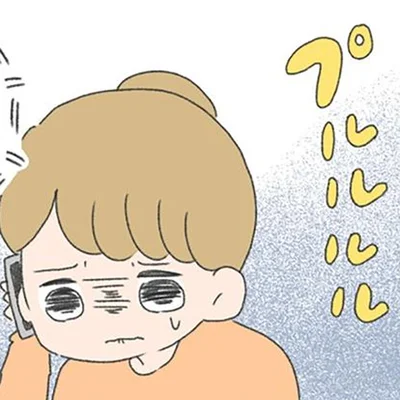 朝になっても夫が帰らない