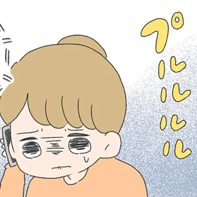 朝になっても夫が帰らない