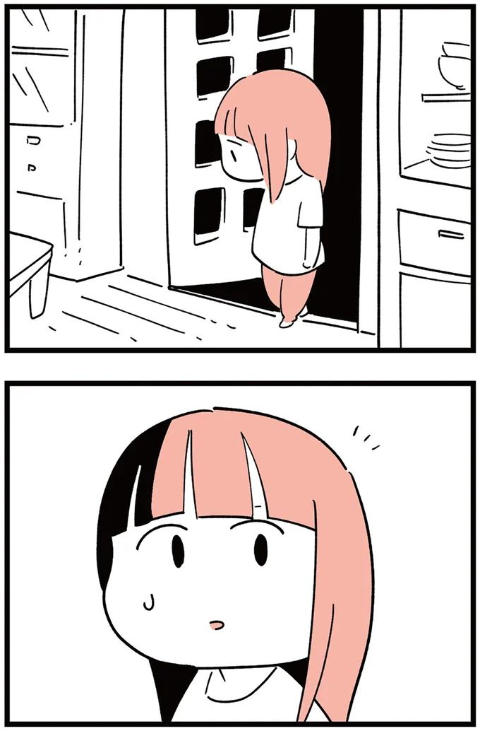 娘が出てきて