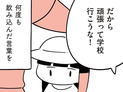  飲み込んできた言葉を次々と口にする夫に…