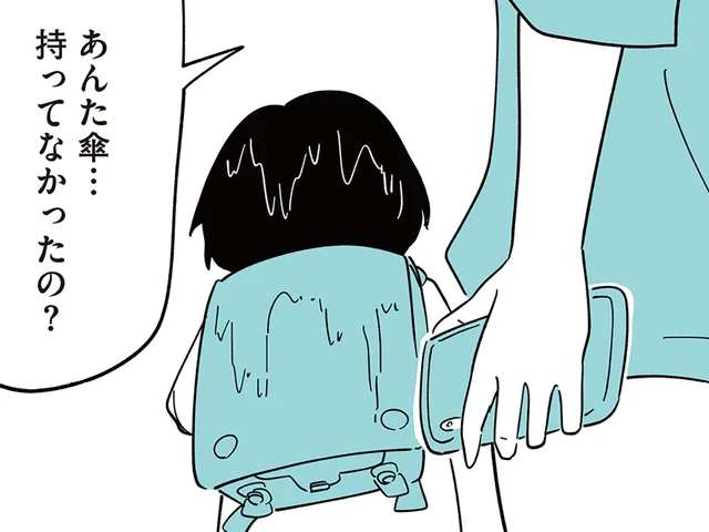 「もう最悪だよ」晒されたいじめ加害者な娘。雨の日、なぜかずぶ濡れで帰ってきて／娘がいじめをしていました（14）