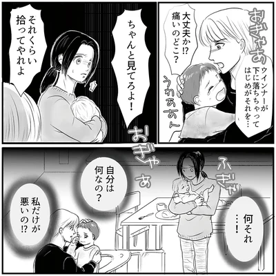 『とるだけ育休の夫はいらない』より