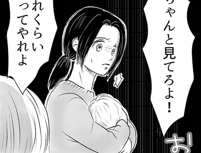 ちゃんと見てろよ！