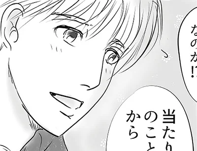 当たり前のことですから