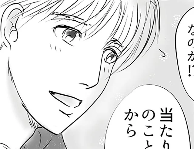 赤ちゃんとの散歩すら面倒くさがるのに。人前でだけいい顔をする夫に爆発寸前！／とるだけ育休の夫はいらない（3）