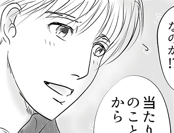 当たり前のことですから