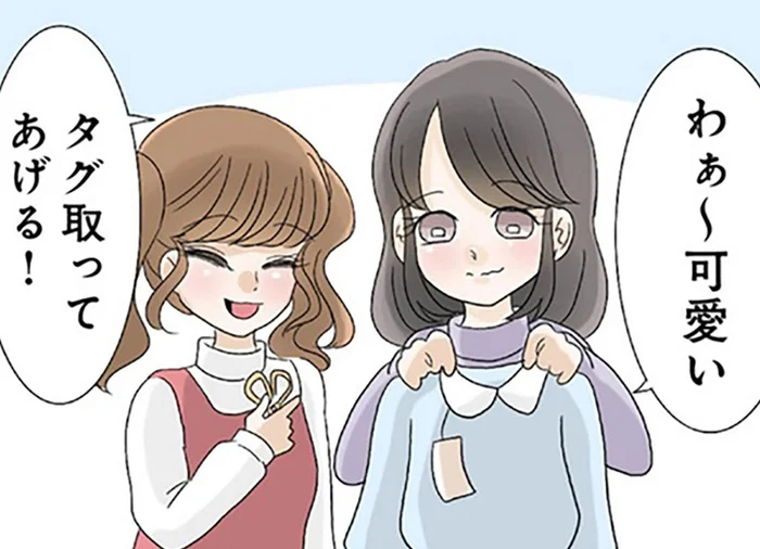 新品の服を切り裂き、ノートには悪口。姉への嫌がらせを繰り返す妹に両親もお手上げ／なんでも横取りする妹が嫌い（4）